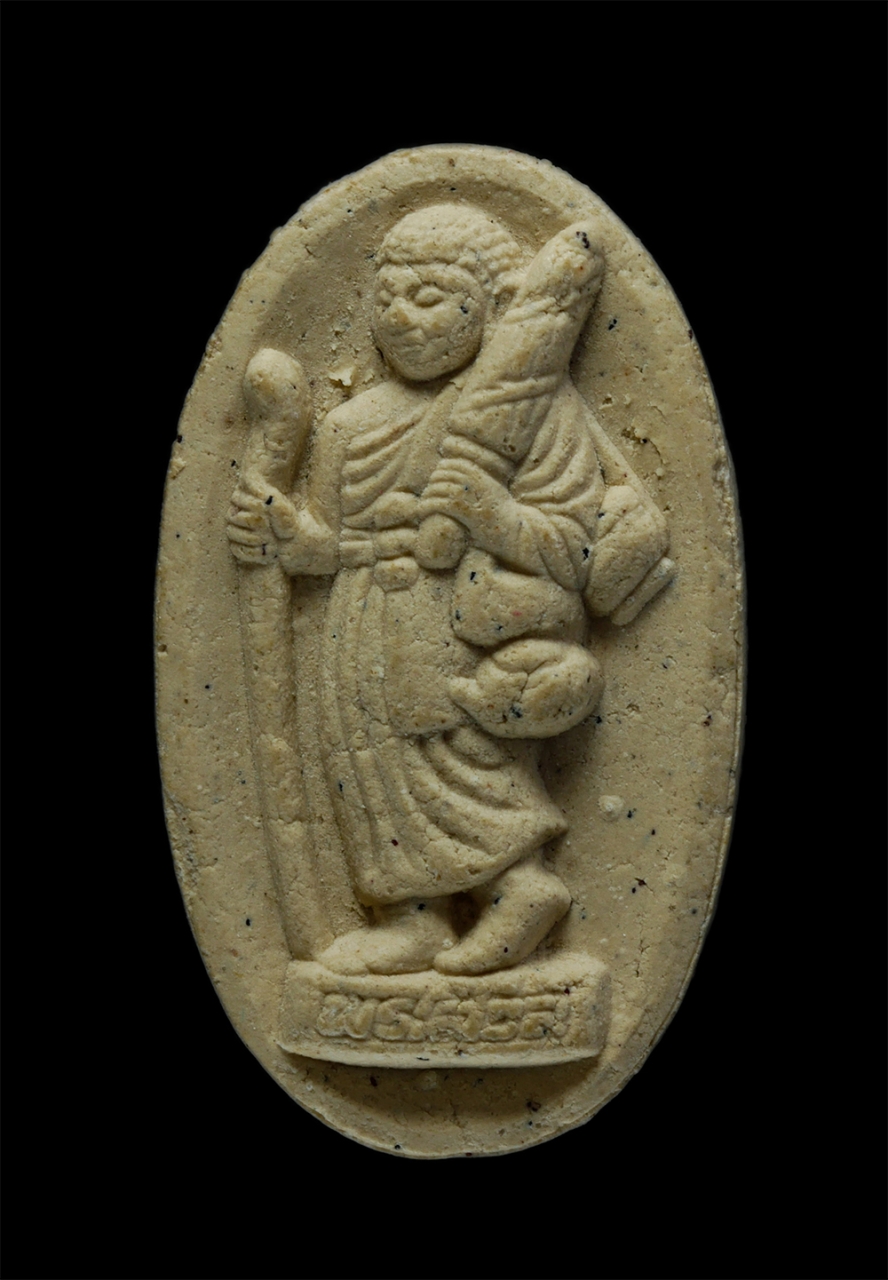 14May24 (98)p.jpg - พระสิวลีมหาลาภ นะ ชา ลี ติ วัดโคกกระจง จ.ปราจีนบุรี งานปิดทองฝังลูกนิมิตผูกสีมา ปี2556 เนื้อผงพุทธคุณ ผงว่าน | https://kamulet.in.th